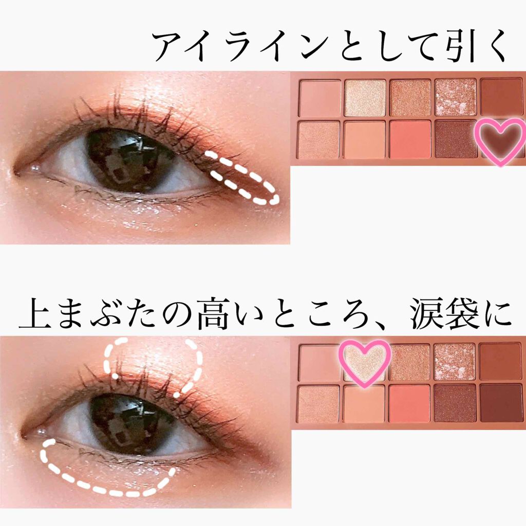 ひとえ・奥ぶたえ用カーラー/アイプチ®/ビューラーを使ったクチコミ(4枚目)