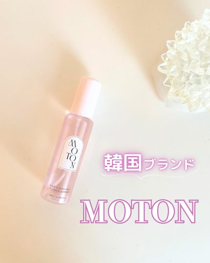 MOTON ヘア&ボディミスト フラワーガーデン/MOTON/香水(レディース)を使ったクチコミ(1枚目)