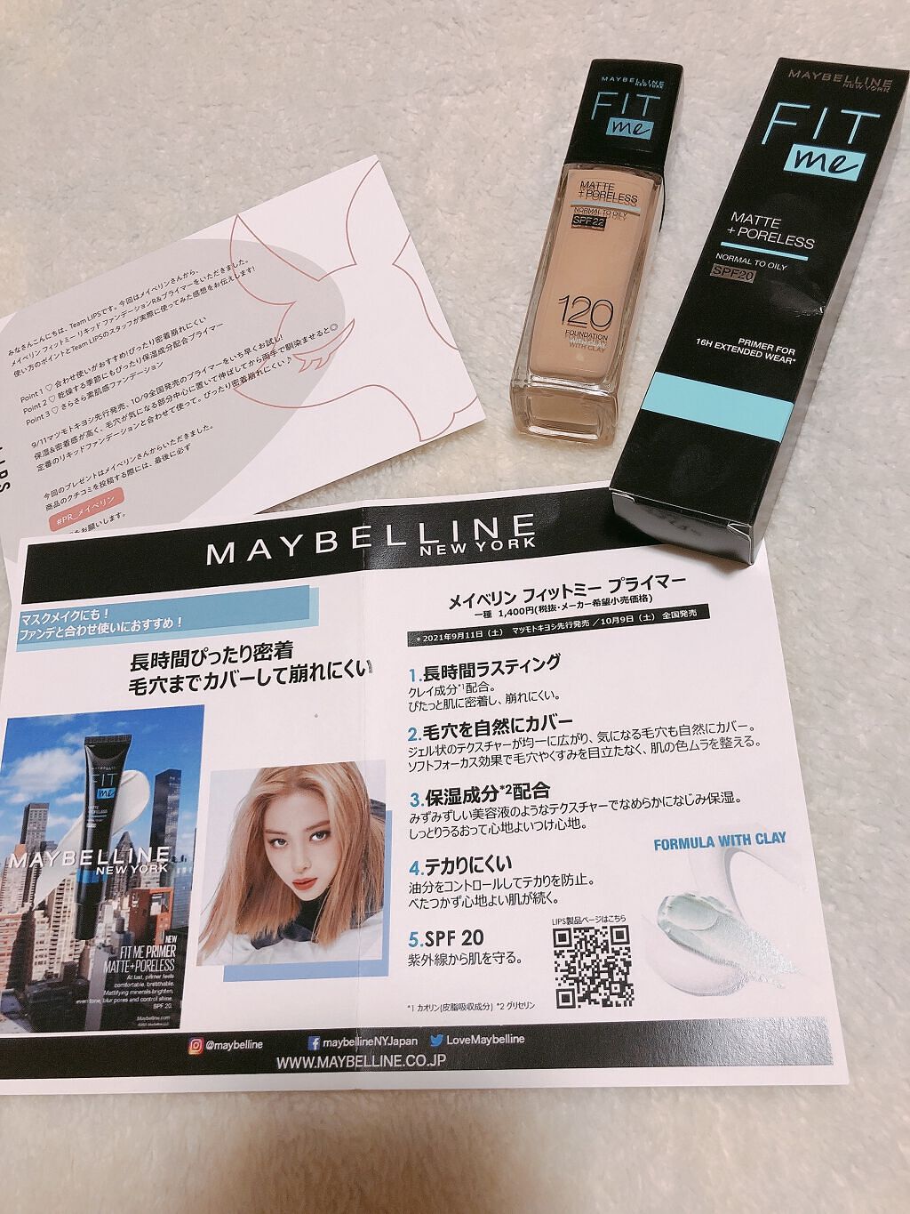 フィットミー リキッドファンデーション R/MAYBELLINE NEW YORK/リキッドファンデーションを使ったクチコミ(1枚目)