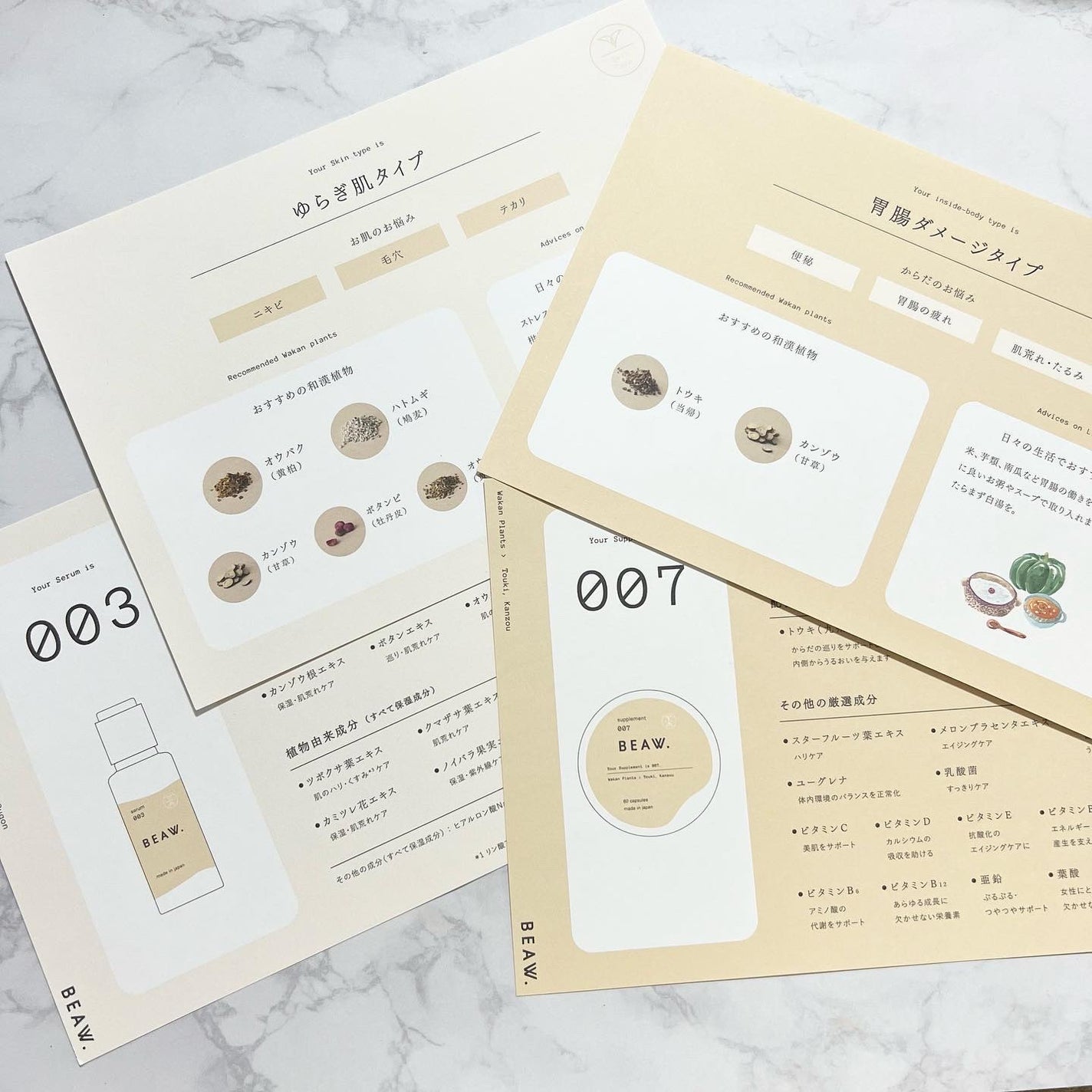 スターターBOX/BEAW./スキンケアキットを使ったクチコミ(5枚目)