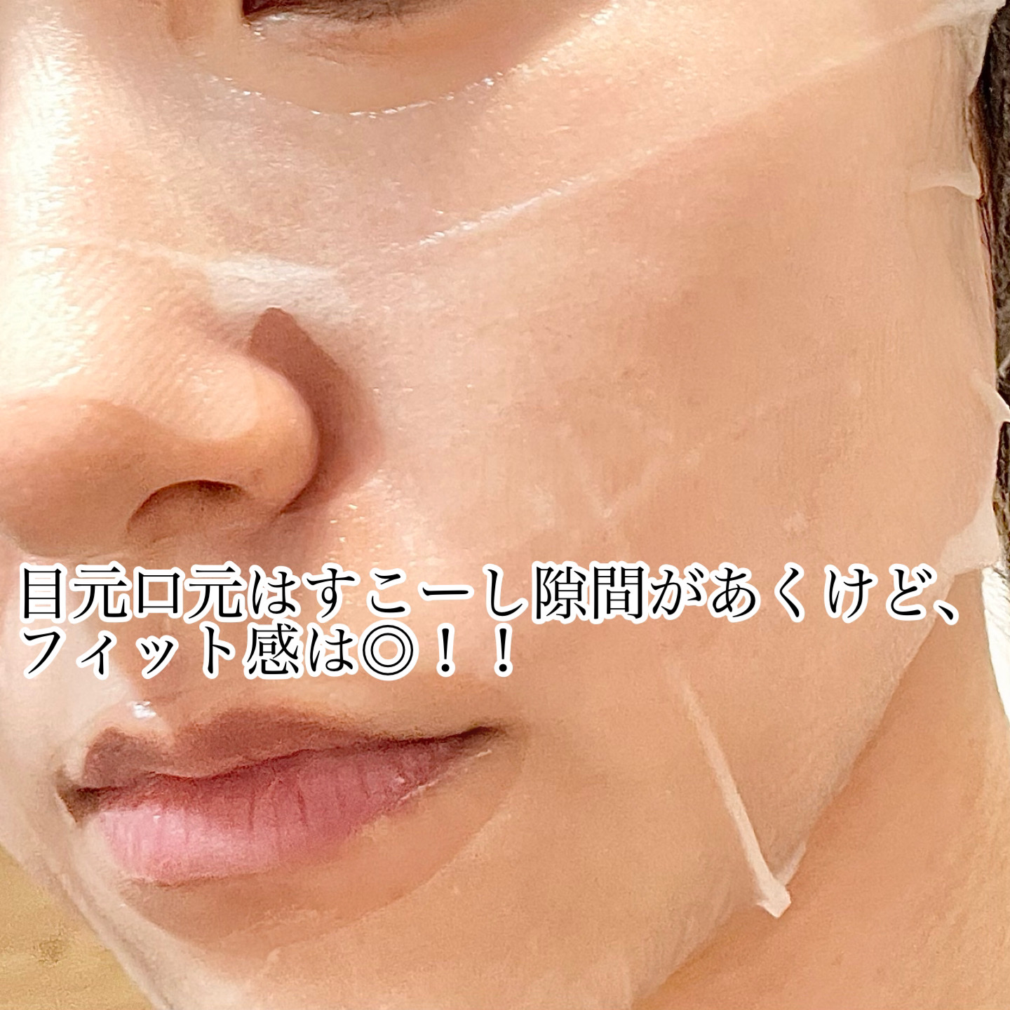 DCURE+ ナイアシンアミド シートマスクのクチコミ「❤️ナイアシンアミド❤️

◼️DCURE+
     ナイアシンアミド シートマスク

大好.....」（3枚目）