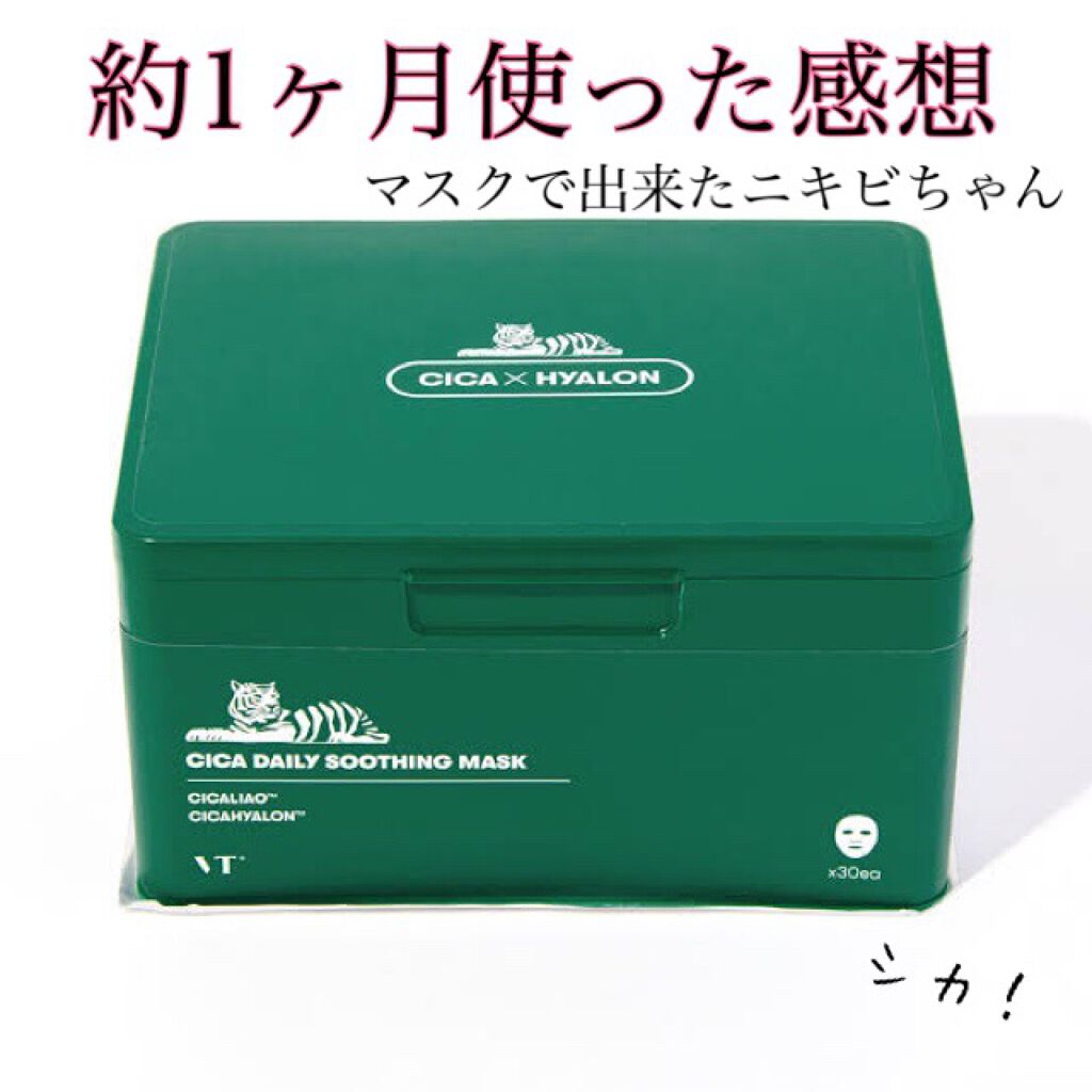 薬用 雪肌精 乳液/雪肌精/乳液を使ったクチコミ（1枚目）