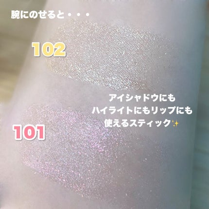 マルチフェイス スティック プリズム 102 Holly night sky/FASIO/ジェル・クリームチークの画像