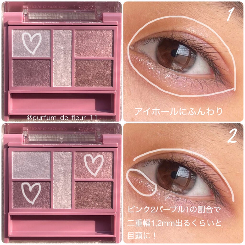 パーフェクトスタイリストアイズ/キャンメイク/アイシャドウパレットを使ったクチコミ(3枚目)