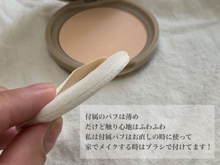 マシュマロフィニッシュパウダー/キャンメイク/プレストパウダーを使ったクチコミ(3枚目)