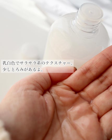 Wonder Ceramide Mochi Toner(トニーモリーワンダーCモチトナー)/TONYMOLY/化粧水を使ったクチコミ(3枚目)