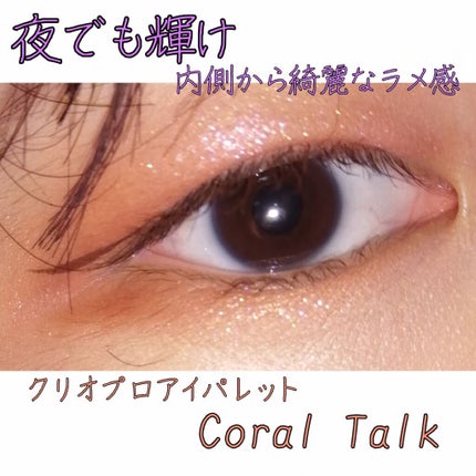 ラスティングマルチアイベース WP/キャンメイク/アイシャドウベースを使ったクチコミ(1枚目)