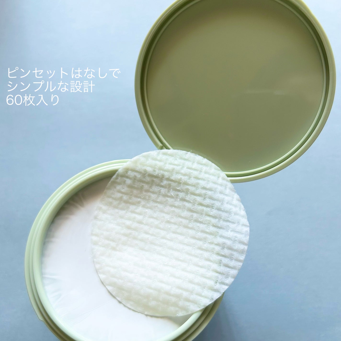 シカBHAフレミッシュトナーパット/celimax/クレンジングシートを使ったクチコミ(3枚目)