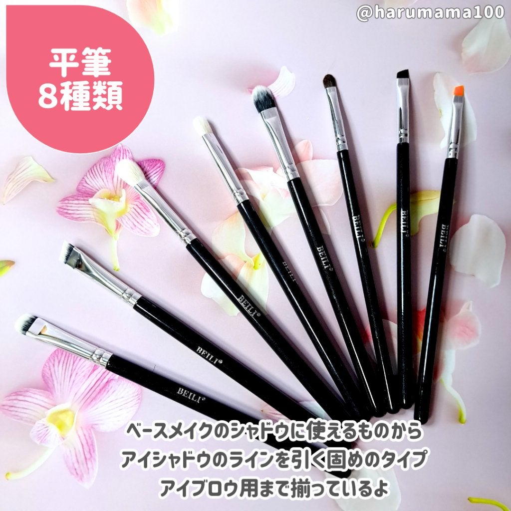 メイクアップブラシ 15pcs/BEILI/メイクブラシを使ったクチコミ(4枚目)