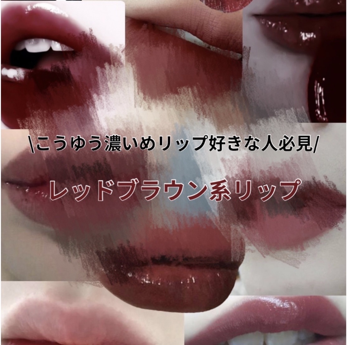 ステイオンバームルージュ/キャンメイク/口紅を使ったクチコミ（1枚目）