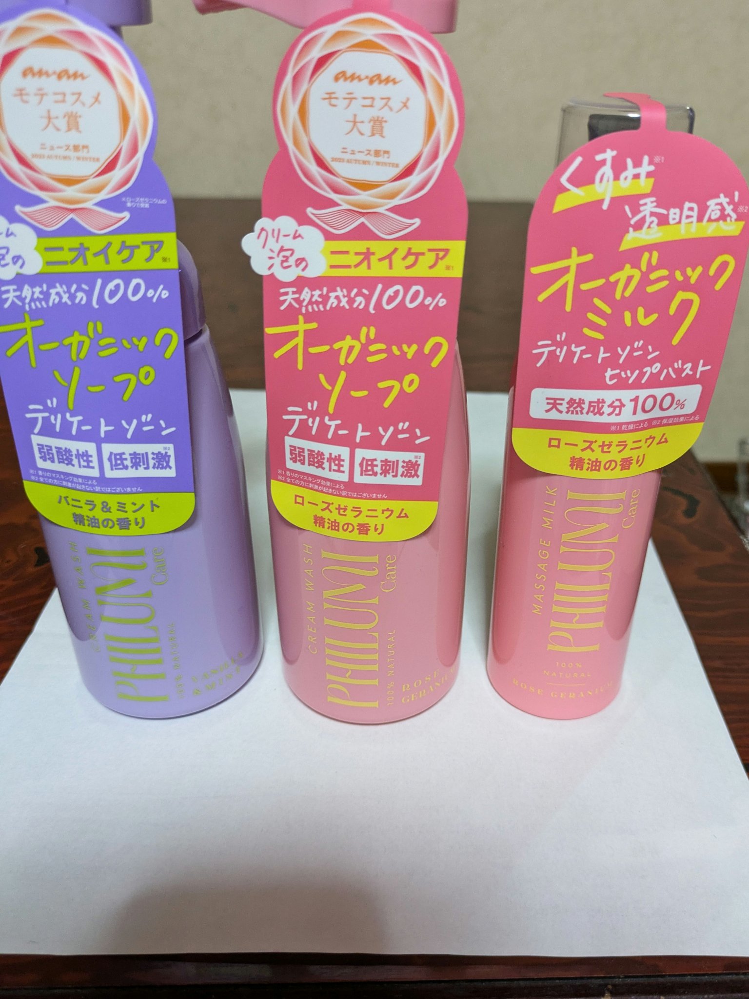 ナチュラル フェミニンウォッシュ ローズゼラニウム/フィルミケア/デリケートゾーンケアを使ったクチコミ（1枚目）