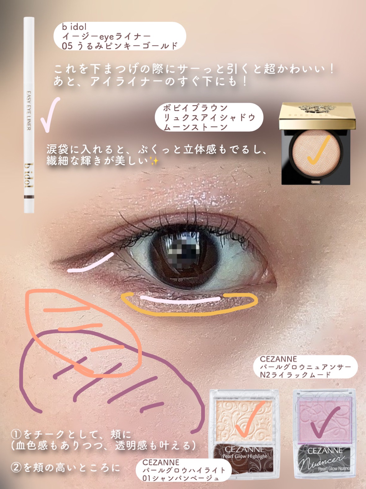 Melty flower lip tint/haomii/口紅を使ったクチコミ（3枚目）