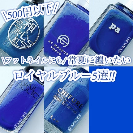 ヴィーガンネイル/AC MAKEUP/マニキュアを使ったクチコミ(1枚目)