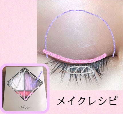 プリズムヴィーナス アイズ PU-4 オーロラパープル系/Visée/アイシャドウパレットを使ったクチコミ(3枚目)