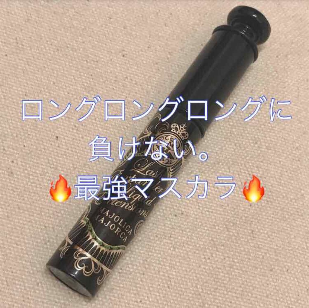 クイックラッシュカーラー/キャンメイク/マスカラ下地を使ったクチコミ（1枚目）