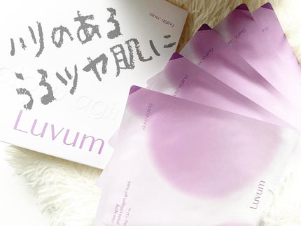 スローエイジングフィトコラーゲンゲルマスク/Luvum/シートマスク・パックを使ったクチコミ(1枚目)