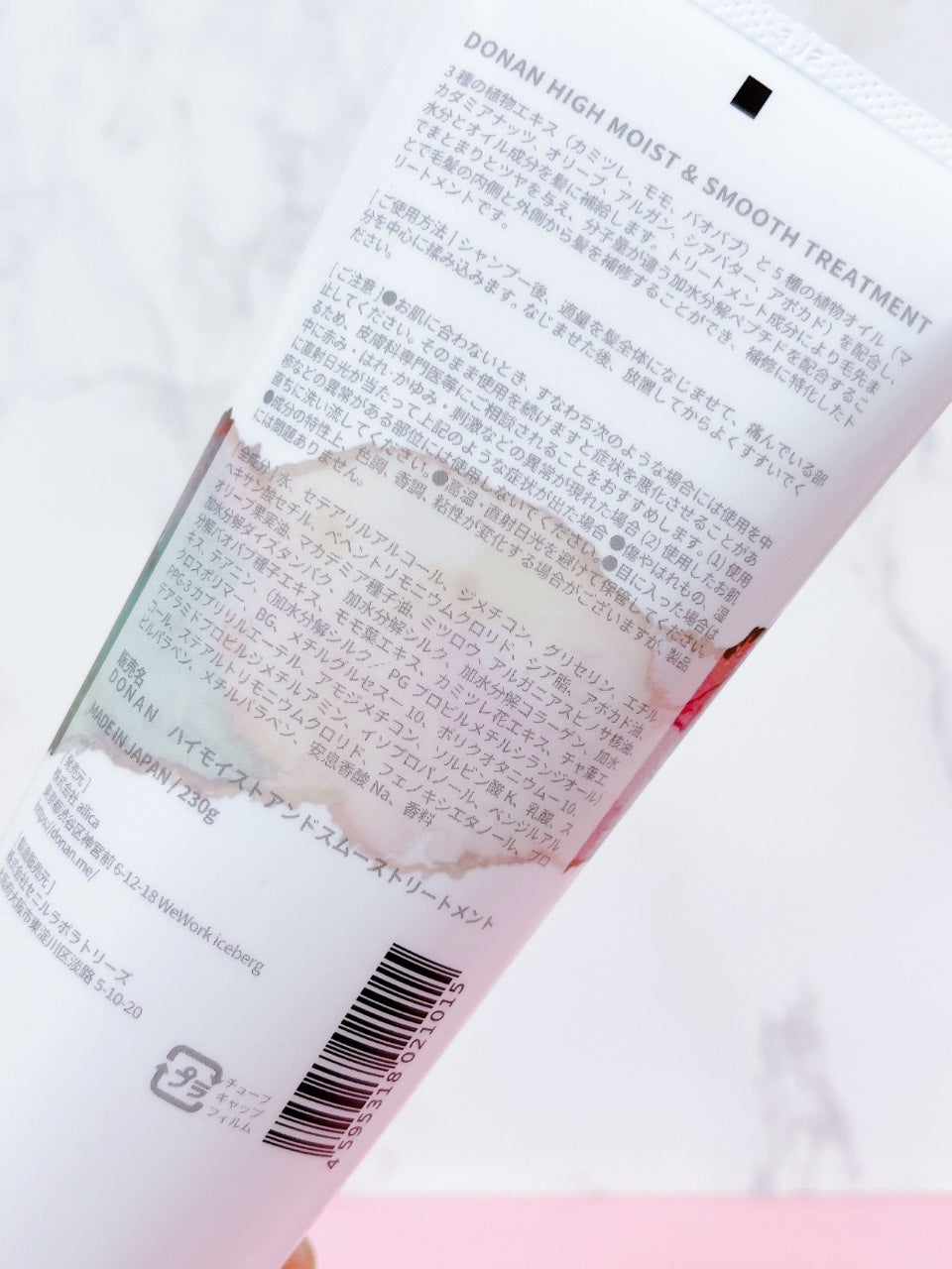ハイモイスト&スムースシャンプー/トリートメント/DONAN/市販シャンプーを使ったクチコミ(7枚目)