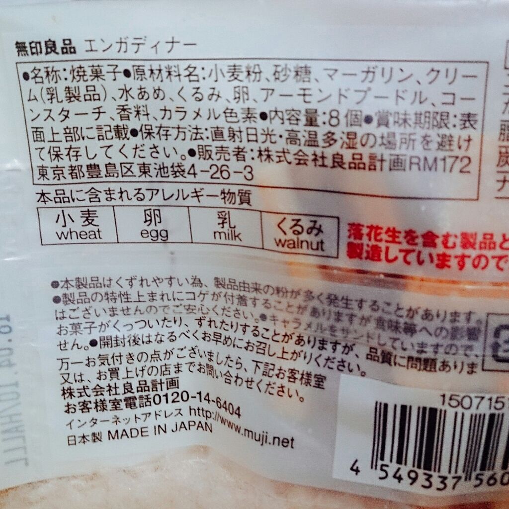 エッセンスマスク (ビタミンC)/クリアターン/シートマスク・パックを使ったクチコミ(2枚目)