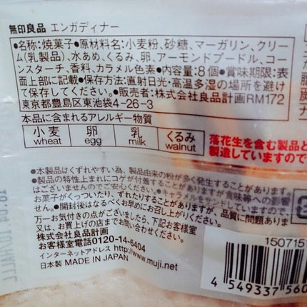 エッセンスマスク (ビタミンC)/クリアターン/シートマスク・パックを使ったクチコミ(2枚目)