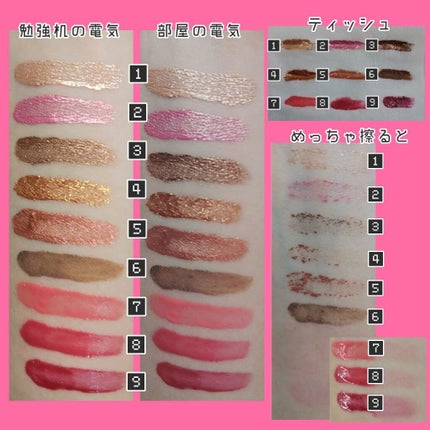 JELLY 2020年5月号/JELLY/雑誌を使ったクチコミ(4枚目)