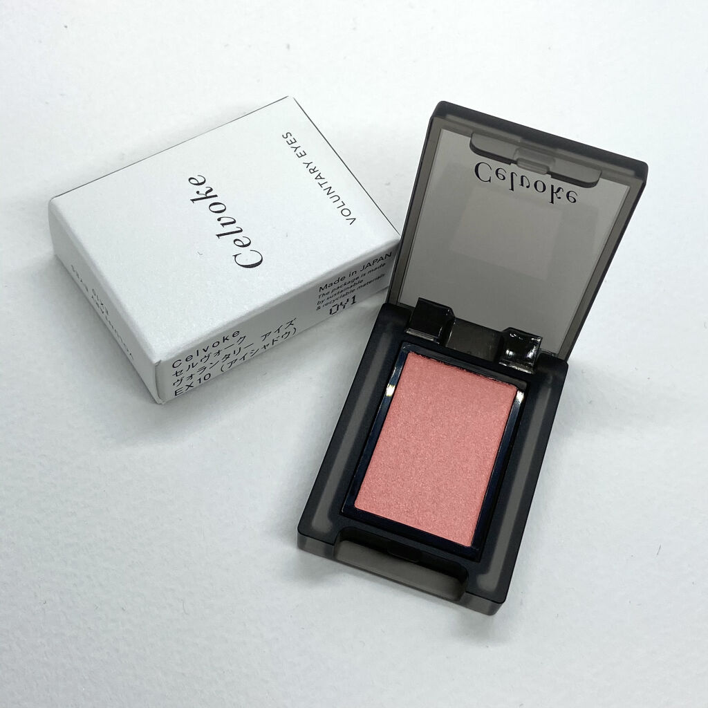セルヴォーク ヴォランタリー アイズ/Celvoke/単色アイシャドウを使ったクチコミ（1枚目）