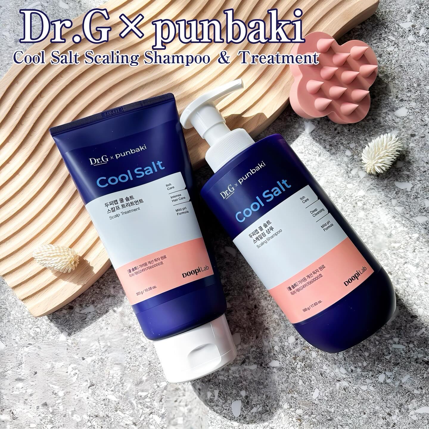 クールソルトスケーリングシャンプー/クールソルトスカルプトリートメント/Dr.G/市販シャンプーを使ったクチコミ（1枚目）