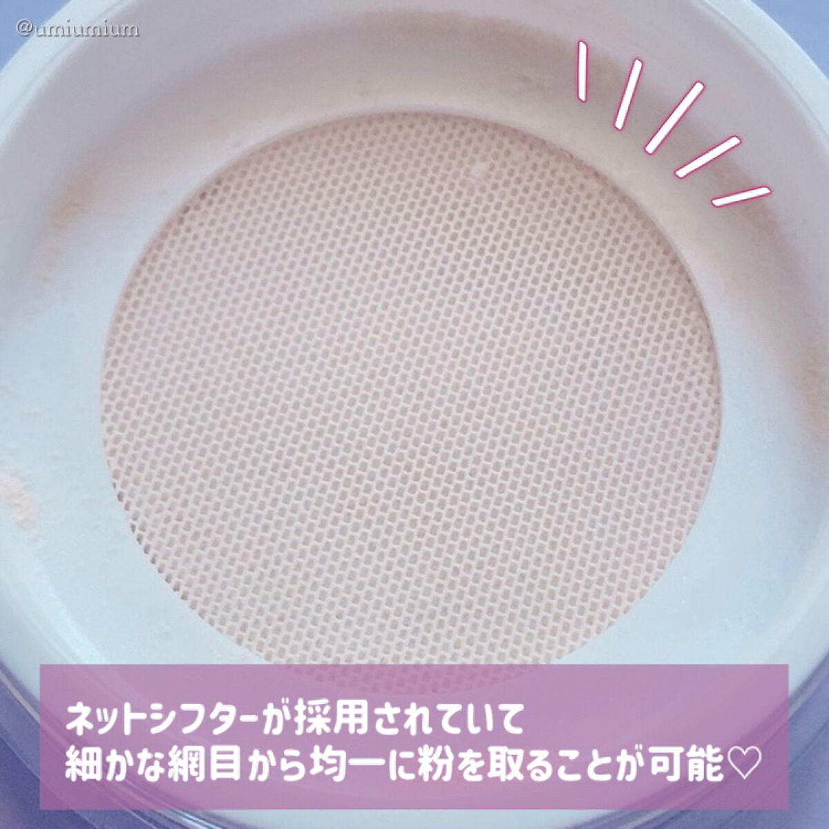 ルース パウダー 01 トランスルーセント/DAISY DOLL by MARY QUANT/ルースパウダーを使ったクチコミ（3枚目）