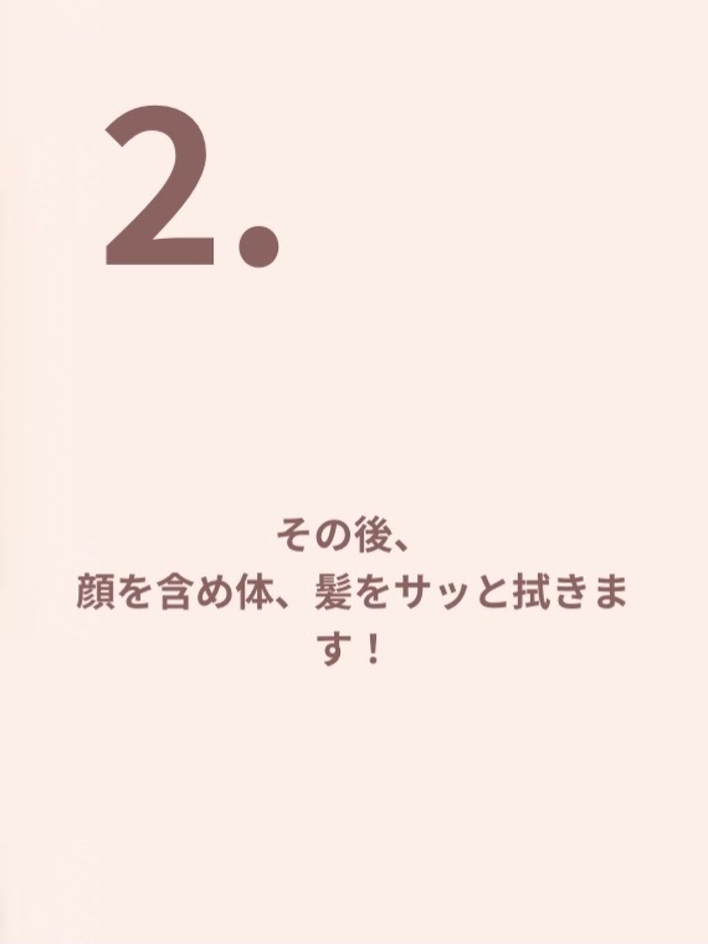 ロゼットゴマージュ/ロゼット/ピーリングを使ったクチコミ（3枚目）