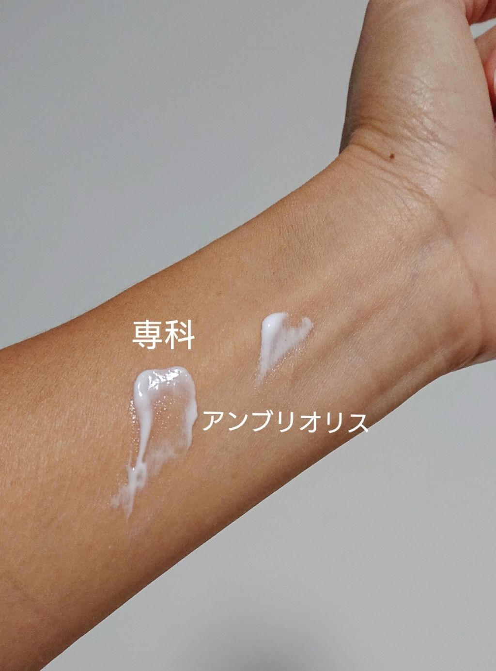 アンブリオリス モイスチャークリーム/アンブリオリス/フェイスクリームを使ったクチコミ（2枚目）
