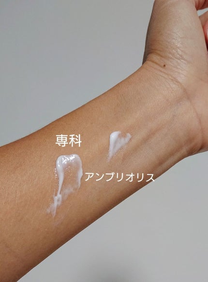 パーフェクトジェル モーニングプロテクト/SENKA(専科)/オールインワン化粧品を使ったクチコミ(2枚目)