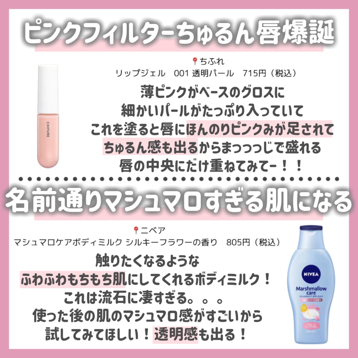 ニベア ディープモイスチャーリップ/ニベア/リップクリームを使ったクチコミ（3枚目）