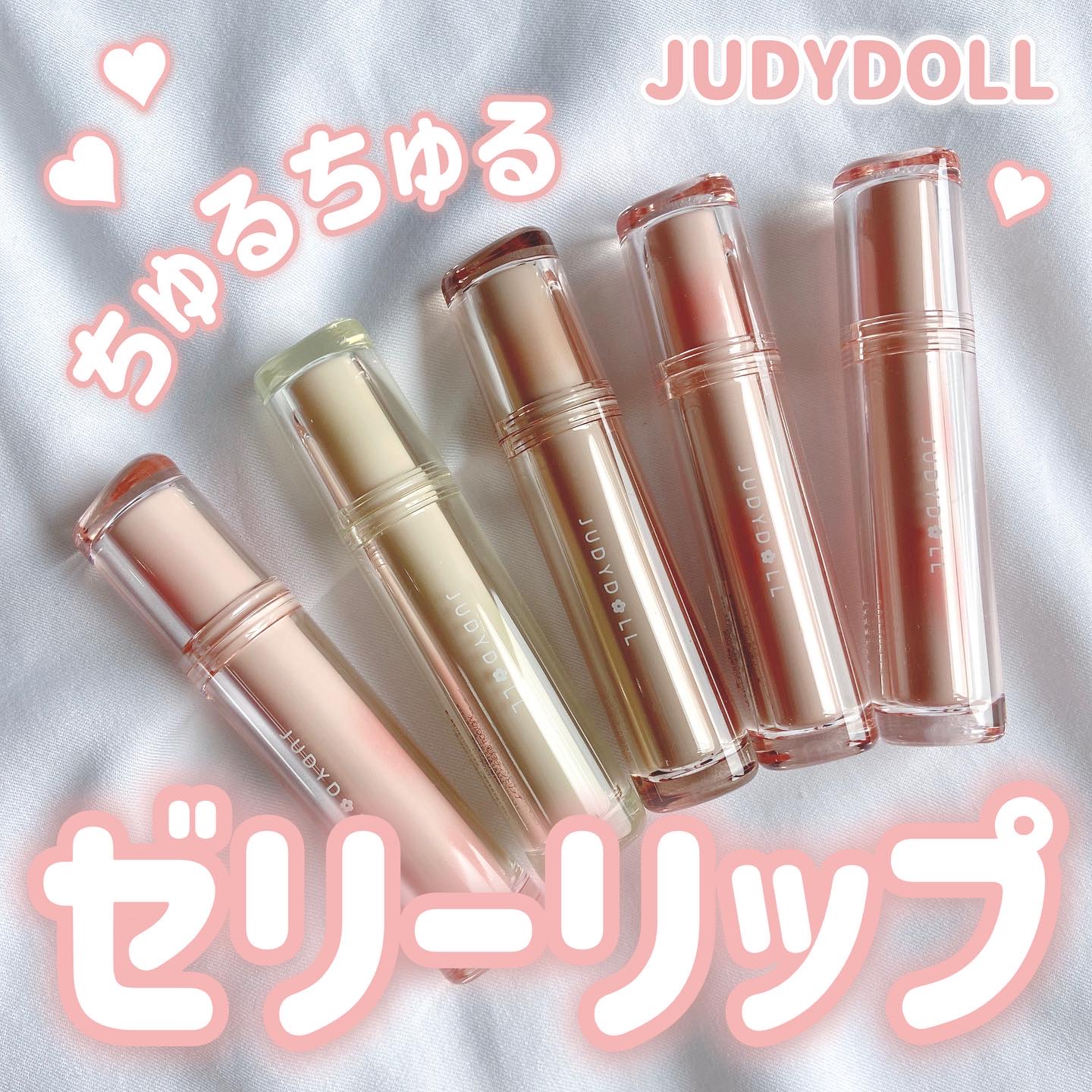 JUDYDOLL 果実茶ティントリップ/JUDYDOLL/リップティントを使ったクチコミ（1枚目）