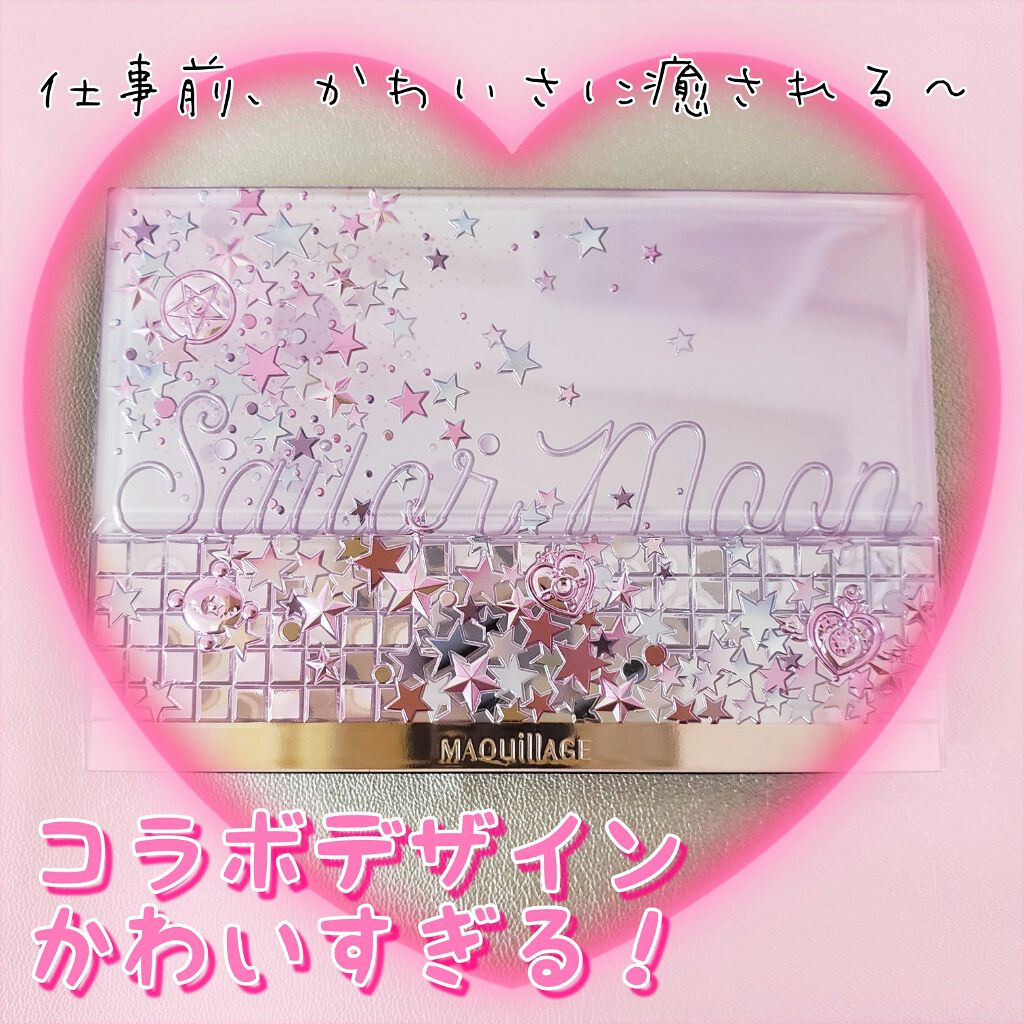 ドラマティックパウダリー＆コンパクトケース　限定デザインセット　ＳＭⅡ オークル20/マキアージュ/パウダーファンデーションを使ったクチコミ（2枚目）