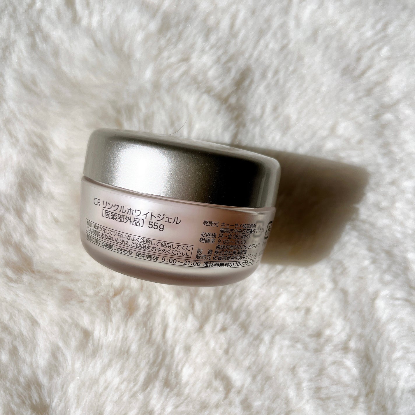 みらななフォロバ100♬.*゚ on LIPS 「𑁍𓏸𓈒𓂃❁⃘𓈒𓏸𓂃◌𓈒𓏲𓆸𓂃𓈒𓏸𑁍cola,richコラリッ..」(2枚目)