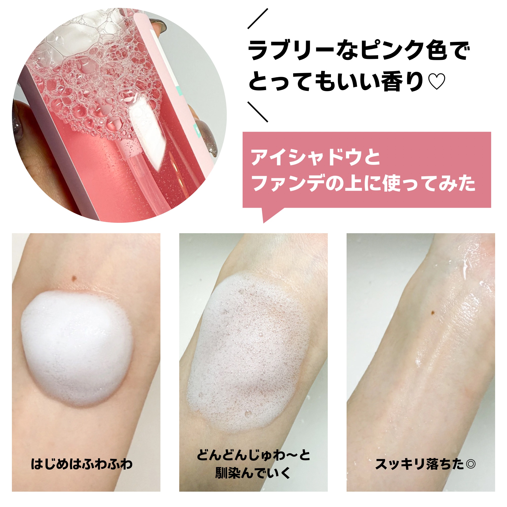 メルティングクレンザー/Dr.Melaxin/クレンジングウォーターを使ったクチコミ（3枚目）