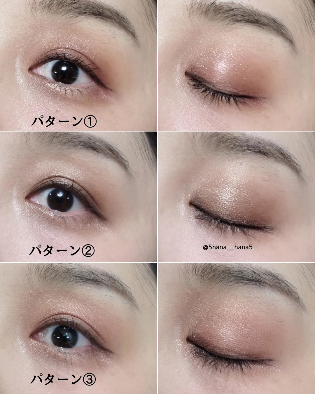 アイシャドウ　ナーズ　shiro ダズショップ アイシャドウナーズshiro ダズショップ