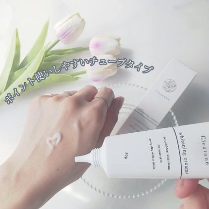 ホワイトニングクリーム/クレアトーン/ボディクリームを使ったクチコミ(3枚目)