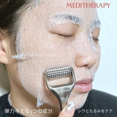 リンクルフィットマスク+ニードルローラー/MEDITHERAPY/美顔器・マッサージを使ったクチコミ（3枚目）