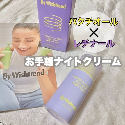 ビタミンA-mazingバクチオールナイトクリーム/By Wishtrend/フェイスクリームを使ったクチコミ(1枚目)