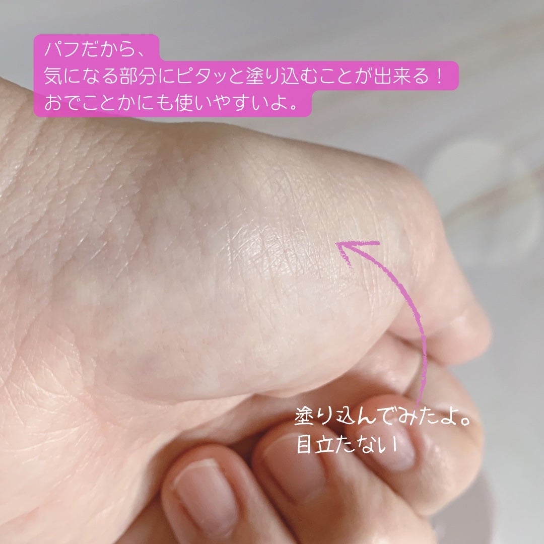 8x4 デオドラントパテ【医薬部外品】/8x4/デオドラント・制汗剤を使ったクチコミ(4枚目)