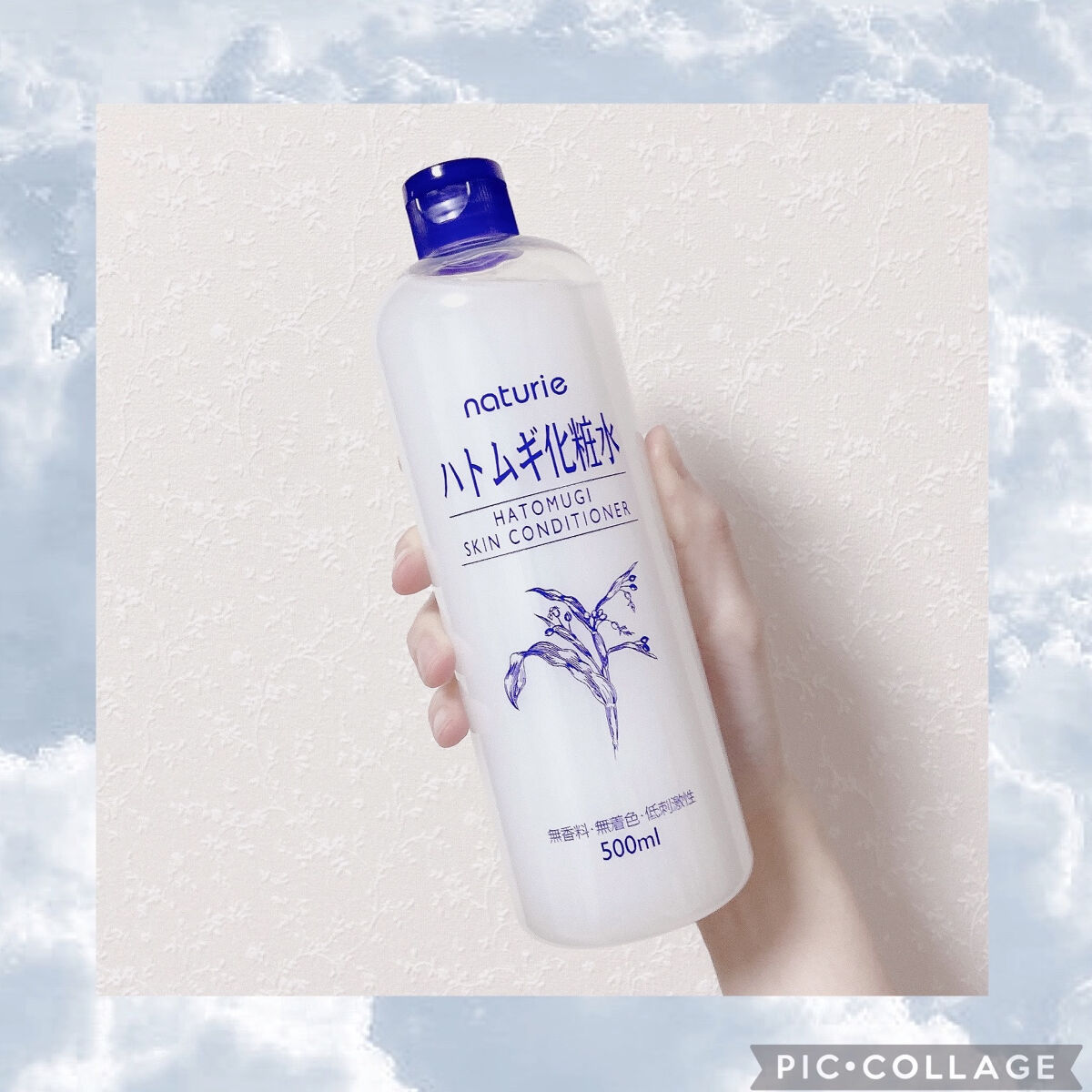 ハトムギ化粧水(ナチュリエ スキンコンディショナー R )/ナチュリエ/化粧水を使ったクチコミ（2枚目）