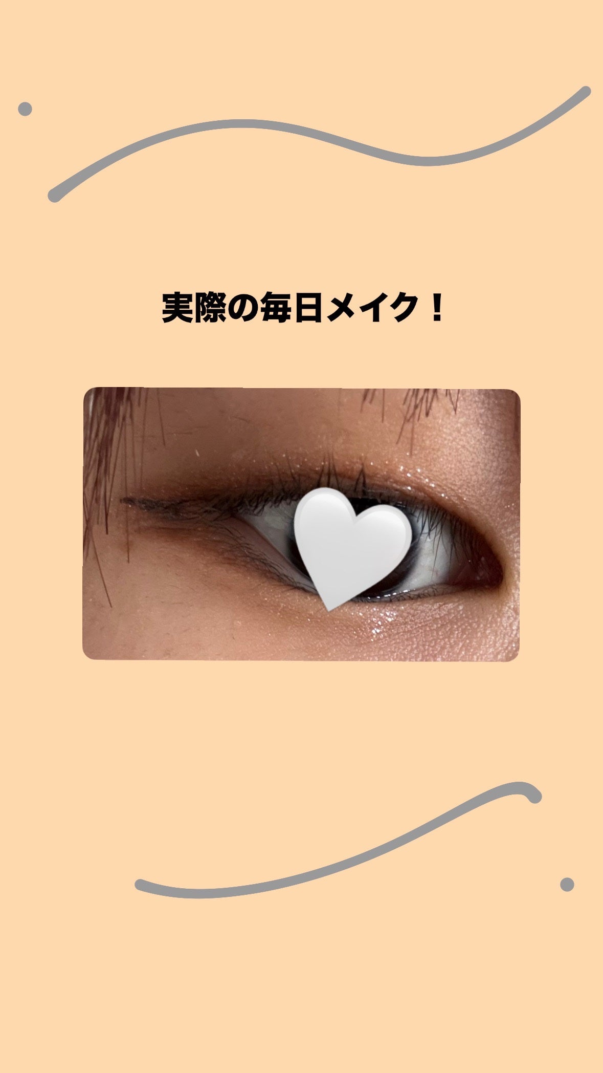 プロ アイ パレット/CLIO/アイシャドウパレットを使ったクチコミ(7枚目)