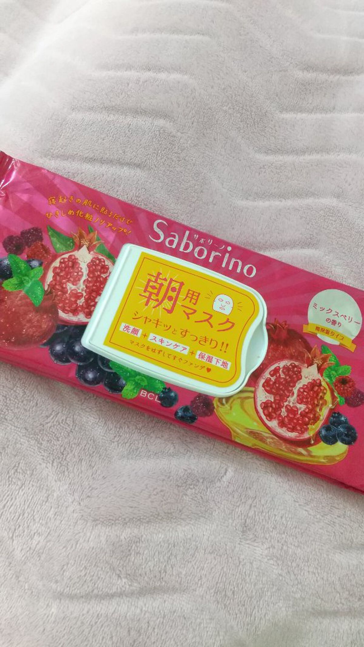 目ざまシート 完熟果実の高保湿タイプ/サボリーノ/シートマスク・パックを使ったクチコミ(1枚目)