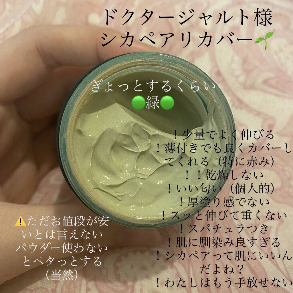 ノーセバム ミネラルパウダー/innisfree/ルースパウダーを使ったクチコミ（3枚目）