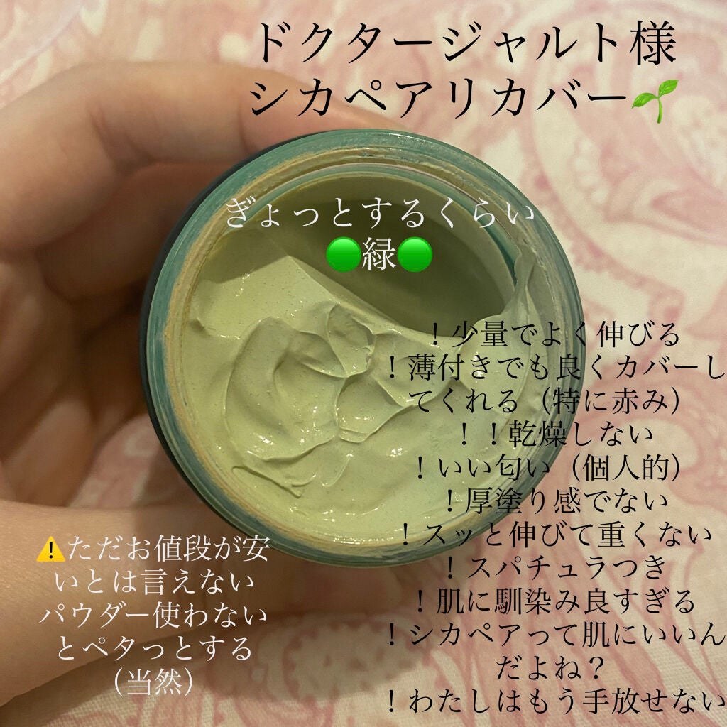 ノーセバム ミネラルパウダー/innisfree/ルースパウダーを使ったクチコミ(3枚目)