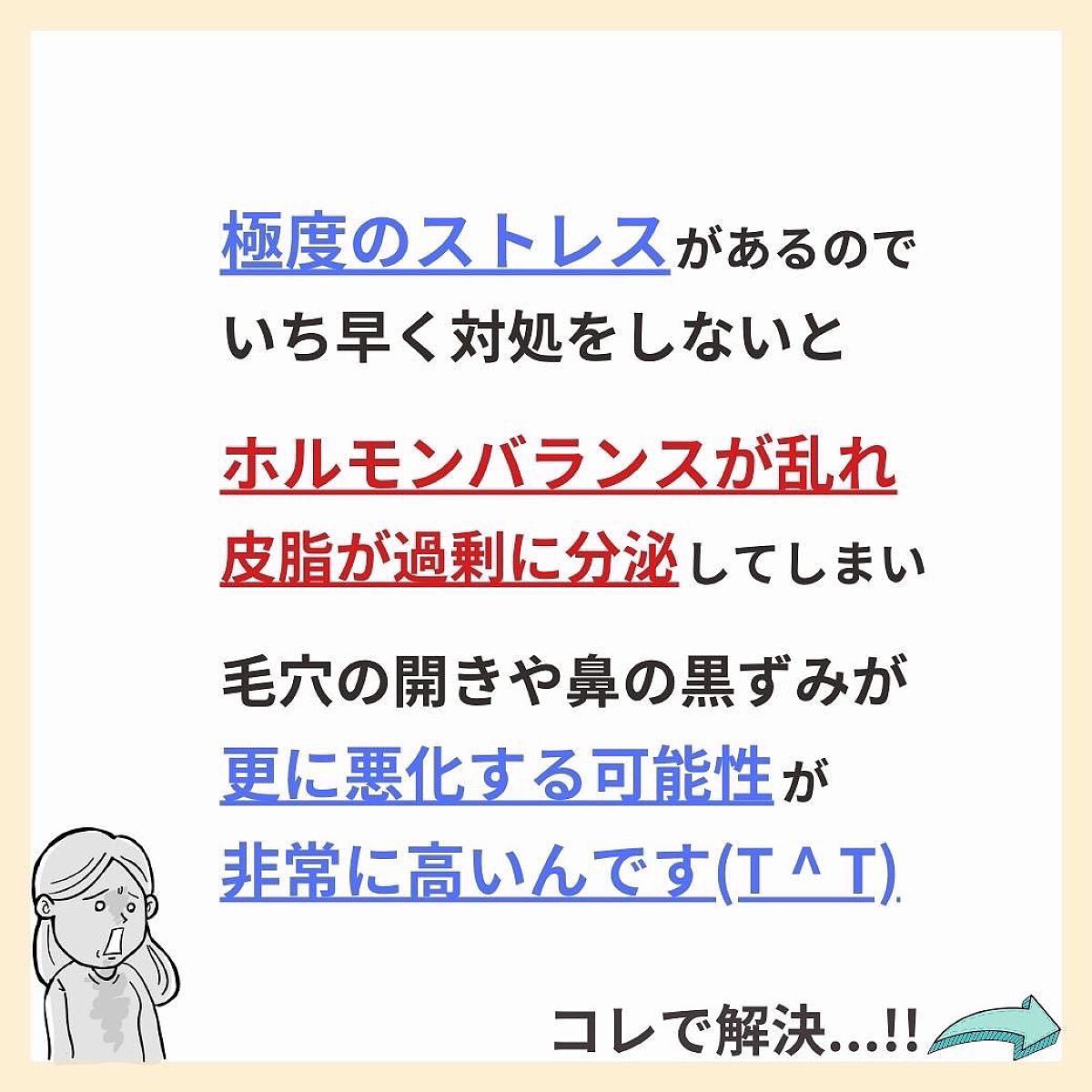 あなたの肌に合ったスキンケア💐コーくん先生 on LIPS 「【あなたはどう見えましたか...??】
.
あなたの毛穴悩みが..」(6枚目)