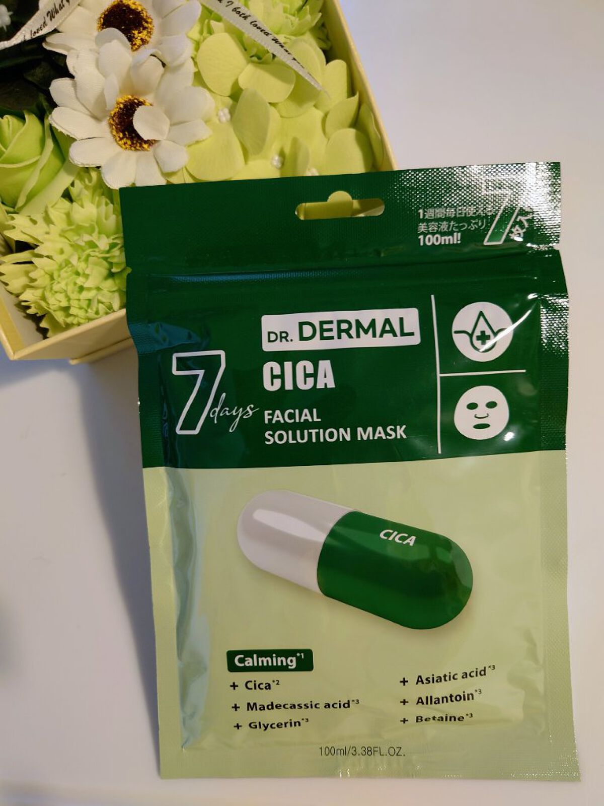 7days フェイシャルソリューションマスク シカ/Dr.DERMAL/シートマスク・パックを使ったクチコミ（1枚目）