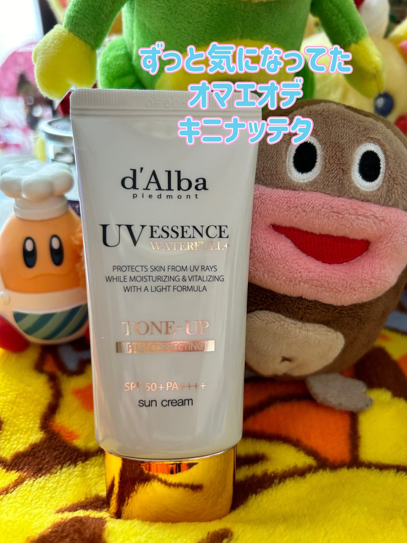 ウォータフルトーンアップサンクリーム/ダルバ/日焼け止めクリームを使ったクチコミ(2枚目)