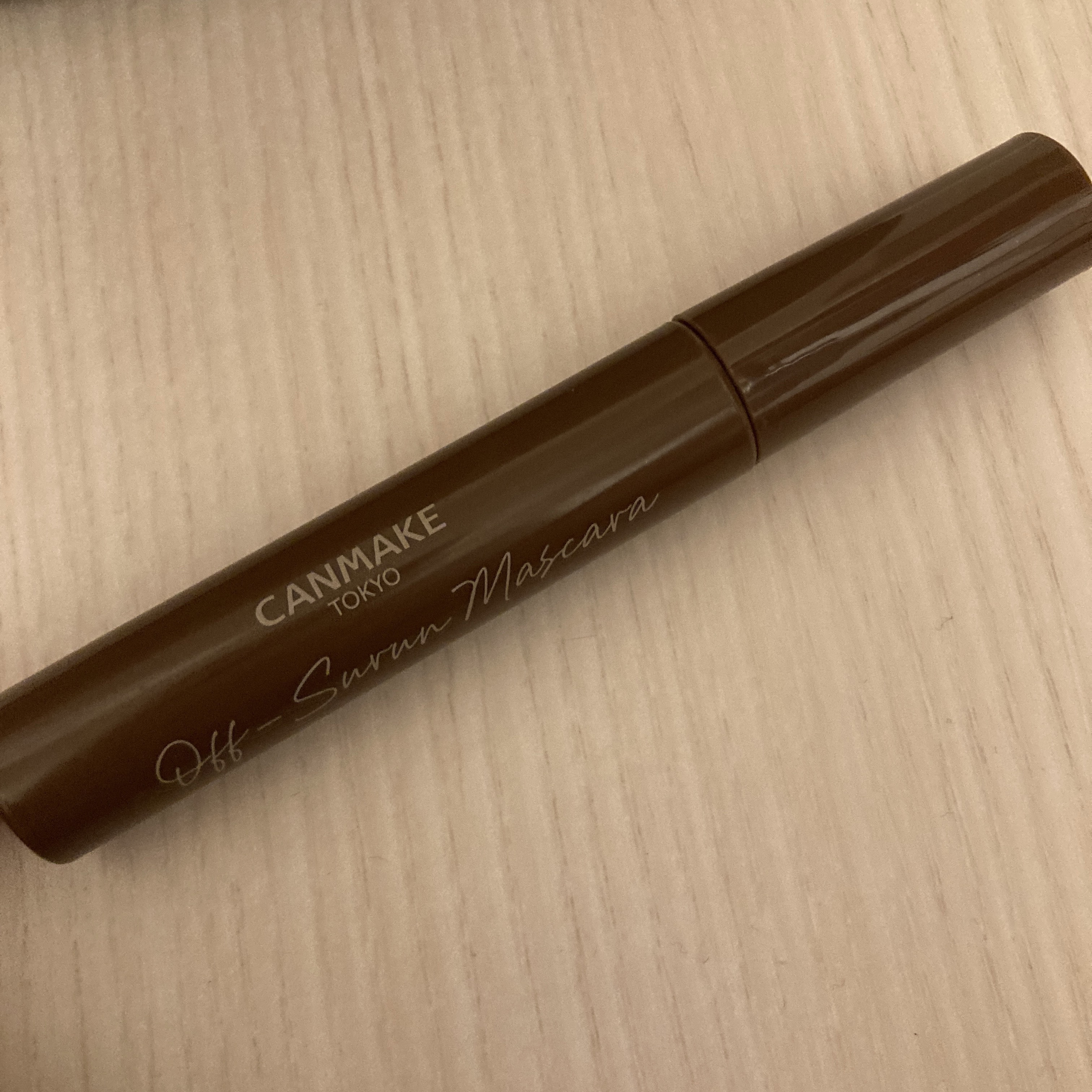 オフするんマスカラ/キャンメイク/マスカラを使ったクチコミ（3枚目）