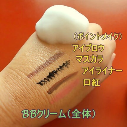 エッセンシャル ワンステップクレンズ/BENEFIQUE/洗顔フォームを使ったクチコミ(6枚目)